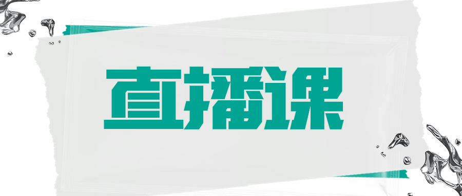 久久疯牛7月直播课 - 金米资源网-金米资源网